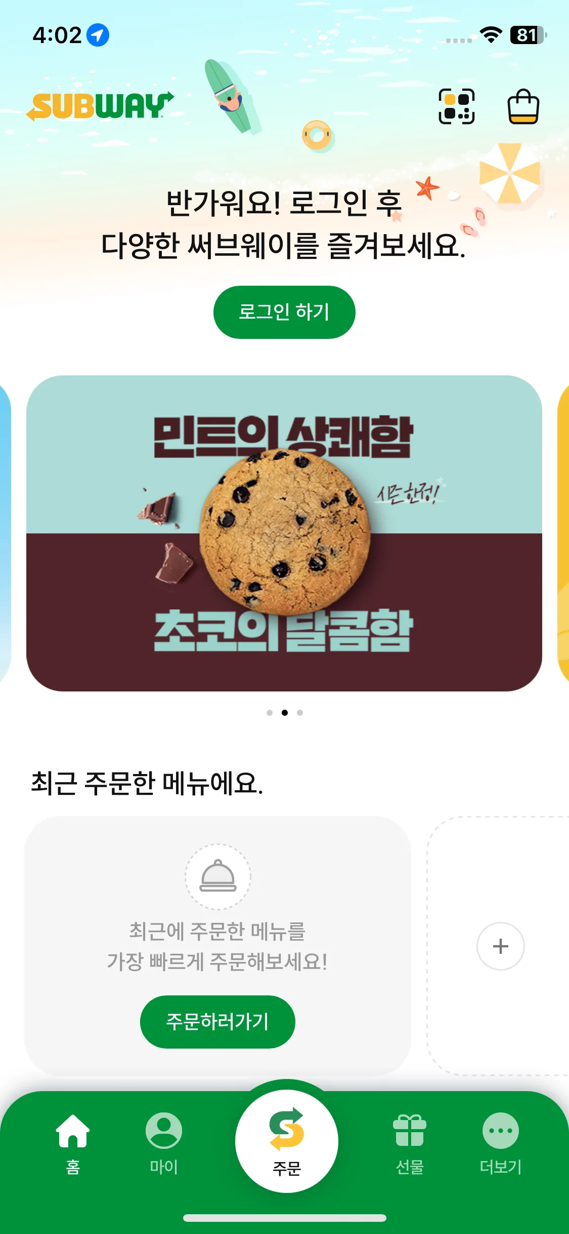 Test Image 2